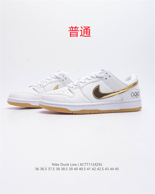 Dunk Shoes-0656