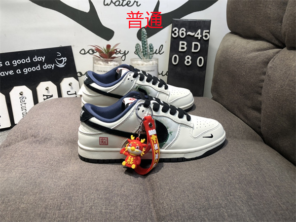 Dunk Shoes-0748