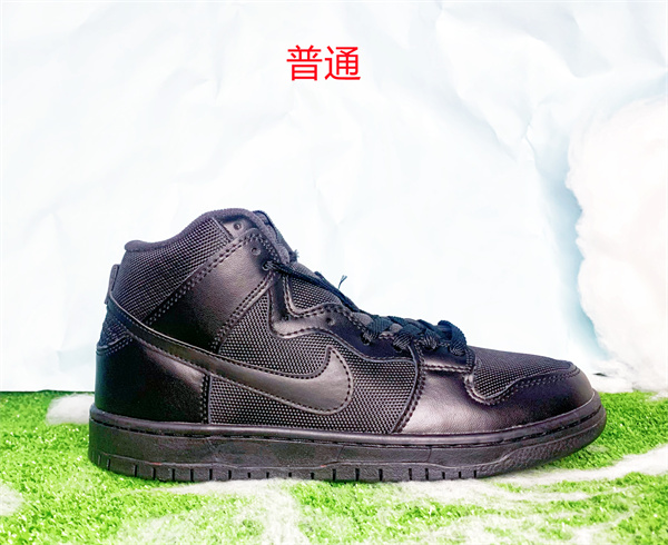 Dunk Shoes-0818