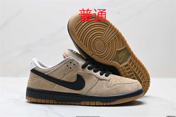 Dunk Shoes-0952