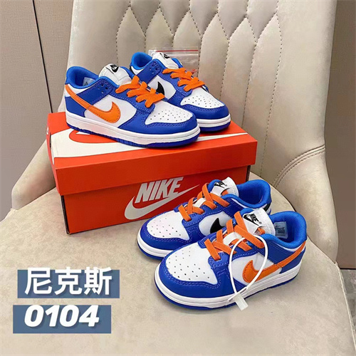 Nike Dunk(Kids)-102