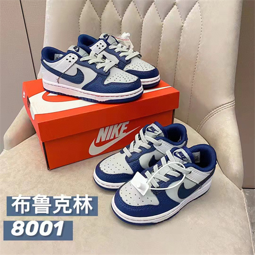 Nike Dunk(Kids)-106