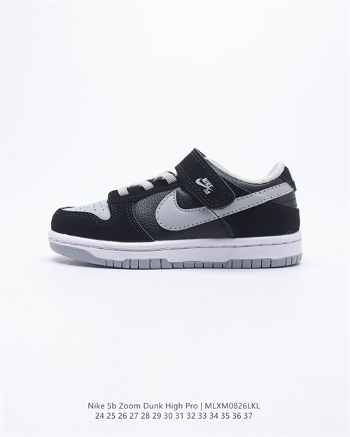 Nike Dunk(Kids)-173