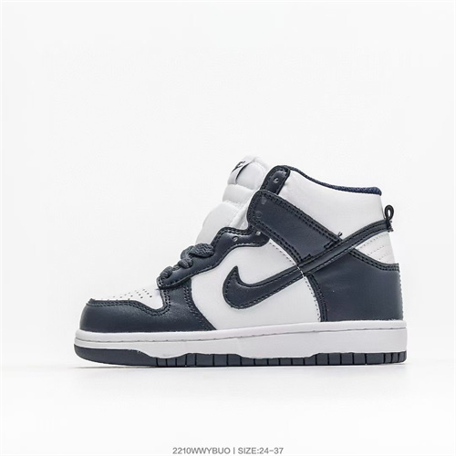 Nike Dunk(Kids)-205