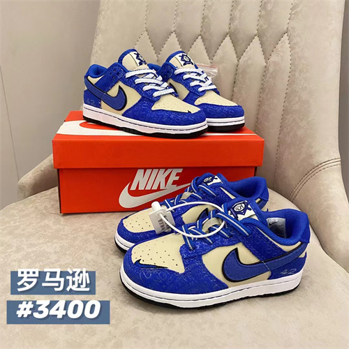 Nike Dunk(Kids)-229