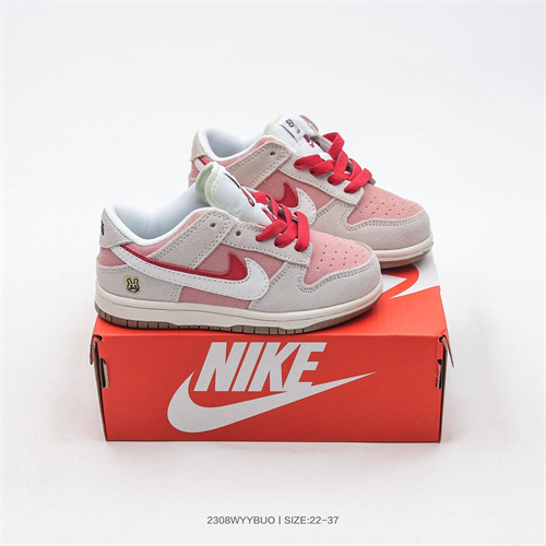 Nike Dunk(Kids)-0290