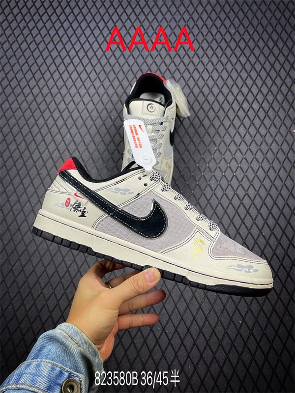Nike Dunk(AAAA)-1331