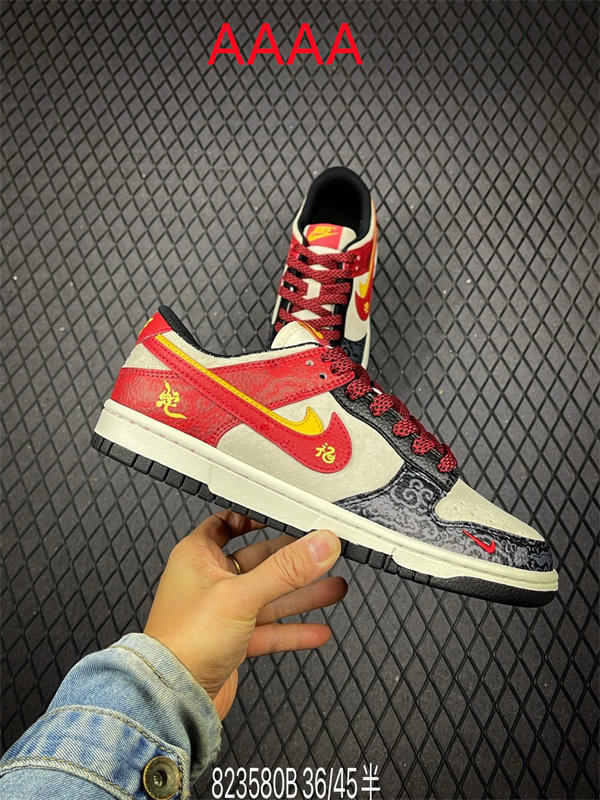 Nike Dunk(AAAA)-1634