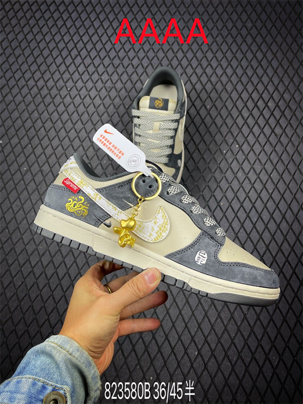 Nike Dunk(AAAA)-1671