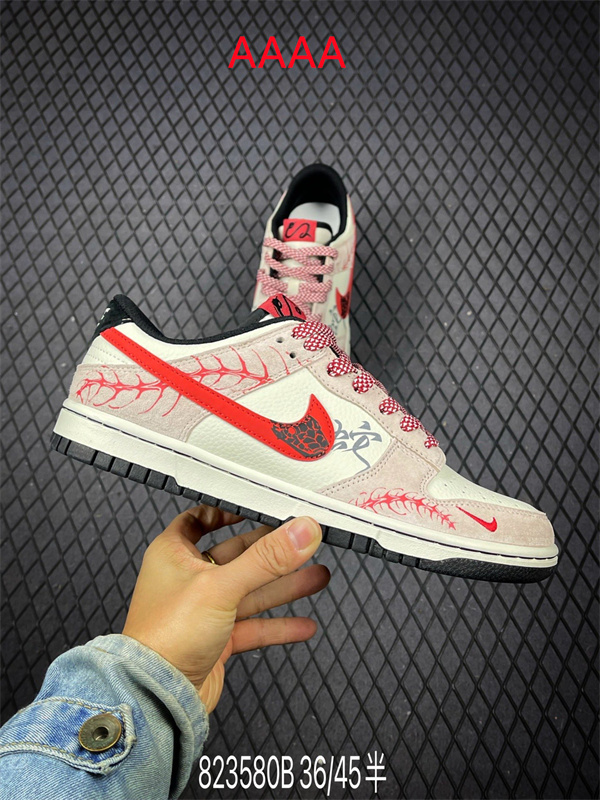 Nike Dunk(AAAA)-1697