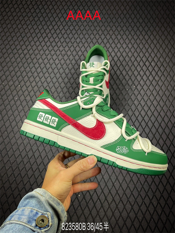 Nike Dunk(AAAA)-1711