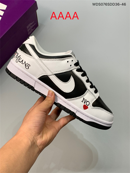 Nike Dunk(AAAA)-227