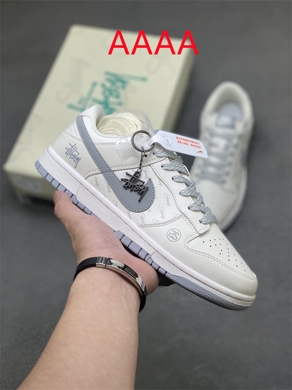 Nike Dunk(AAAA)-2246