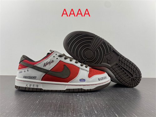 Nike Dunk(AAAA)-379