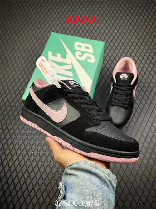Nike Dunk(AAAA)-477