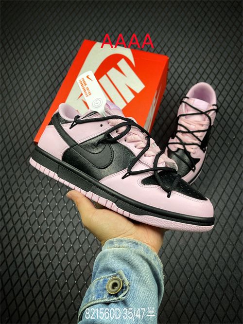 Nike Dunk(AAAA)-568