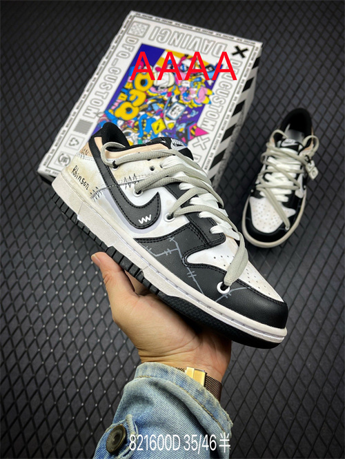 Nike Dunk(AAAA)-654