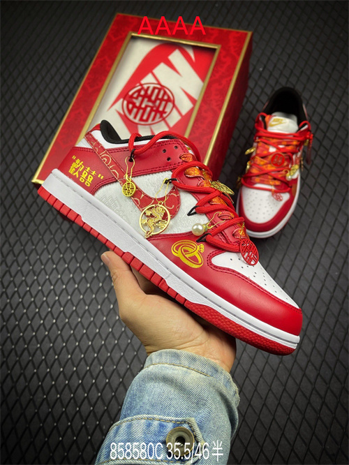 Nike Dunk(AAAA)-0770