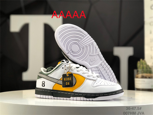 Nike Dunk(AAAAA)-203