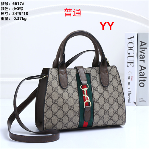 Gucci small bag-0279