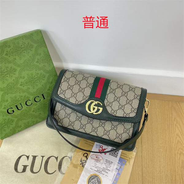 Gucci small bag-0840