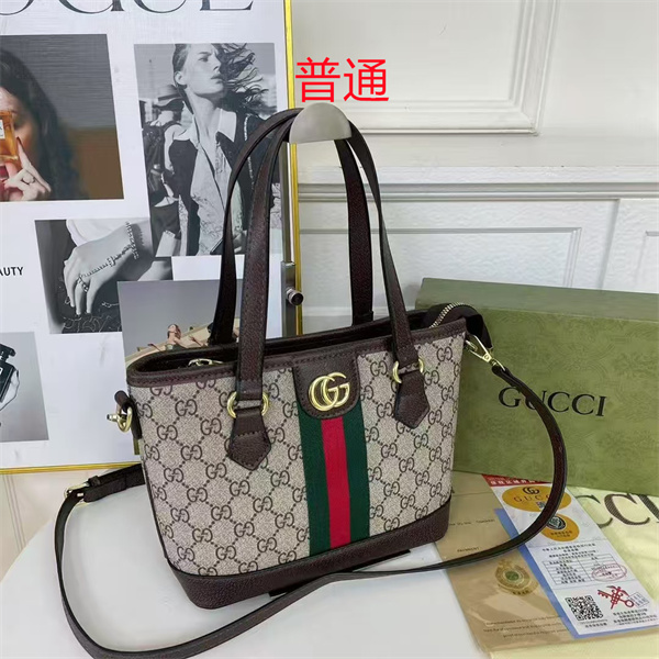 Gucci small bag-0852