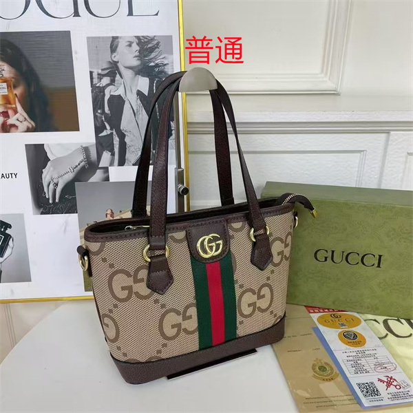 Gucci small bag-0853