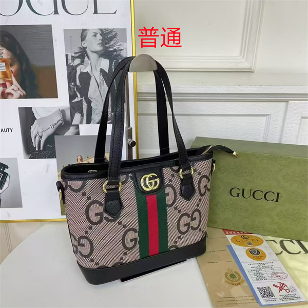 Gucci small bag-0854