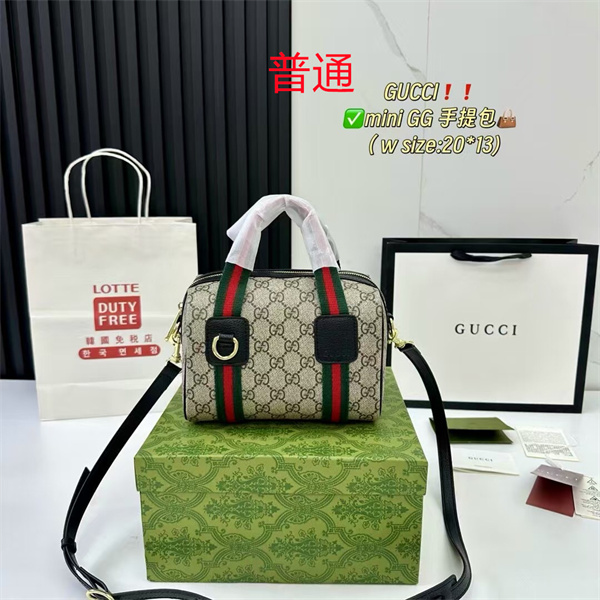 Gucci small bag-0914