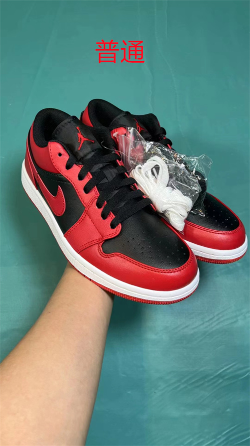 Jordan1(Low)-M-126