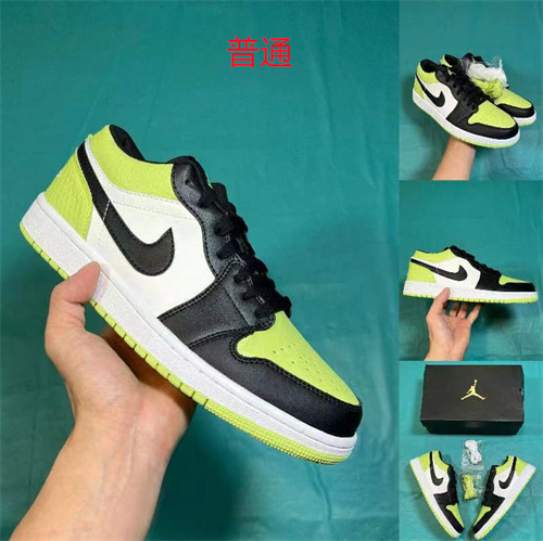 Jordan1(Low)-M-146