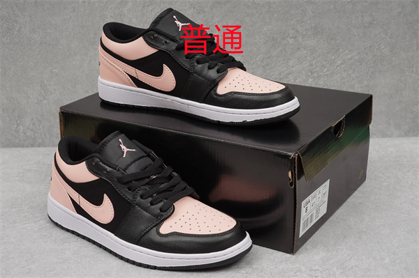 Jordan1(Low)-M-037