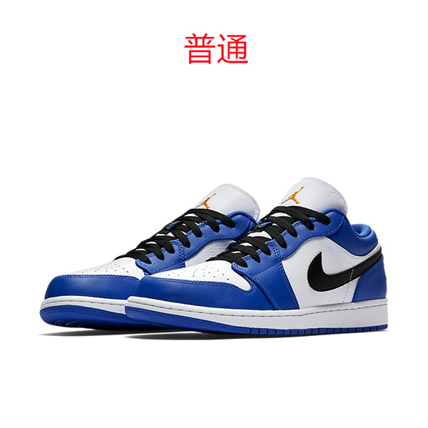 Jordan1(Low)-M-052