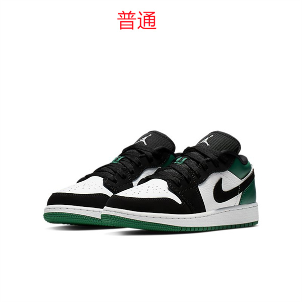 Jordan1(Low)-W-006