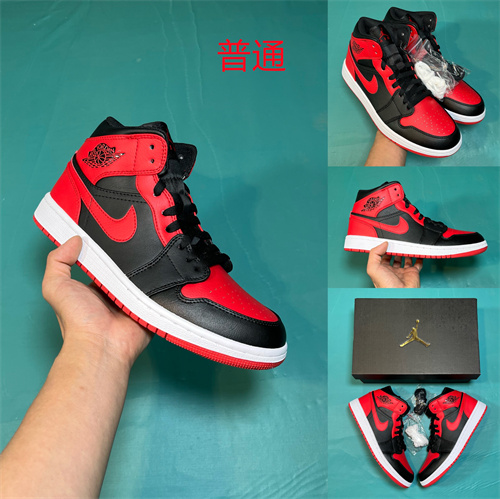 Jordan1-M-248