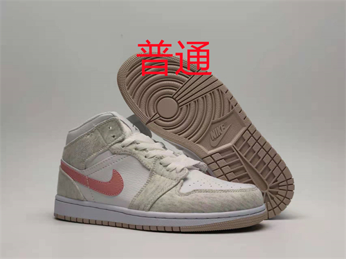 Jordan1-W-269