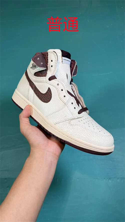 Jordan1-M-289