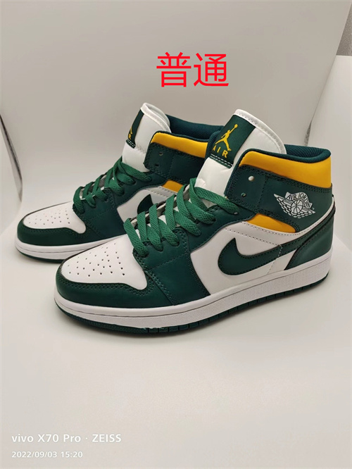 Jordan1-M-292