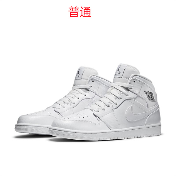Jordan1-M-035