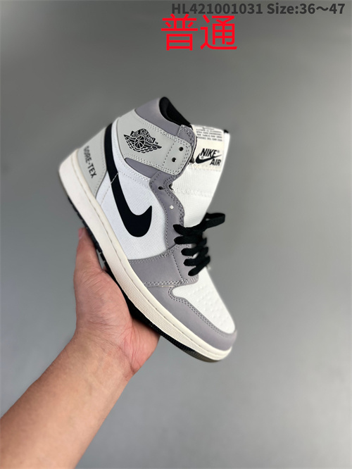 Jordan1-W-0455