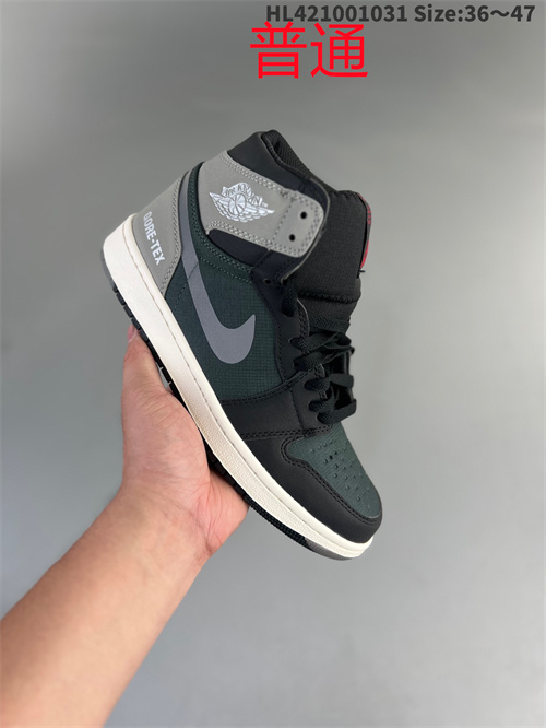 Jordan1-W-0456
