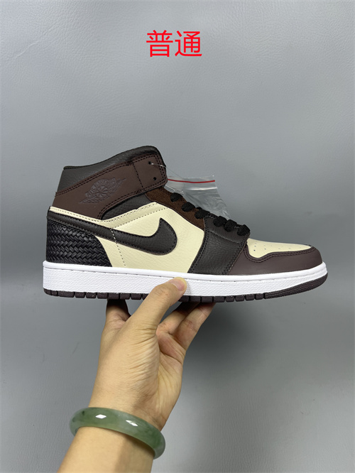 Jordan1-M-0536