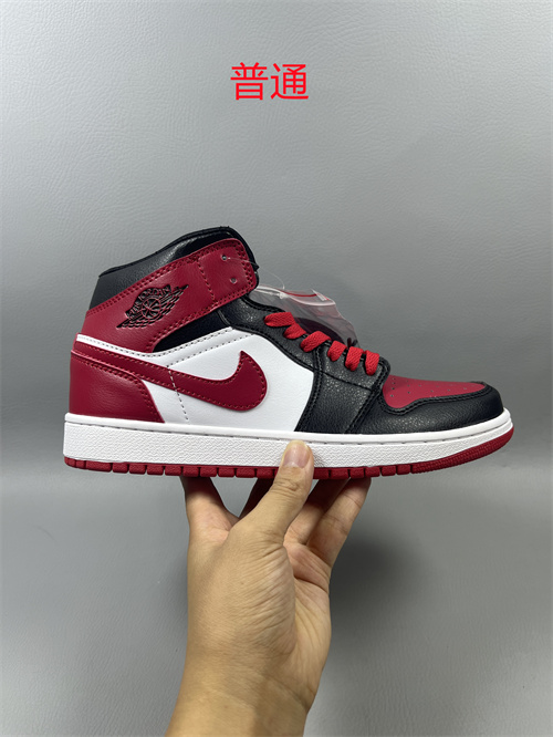 Jordan1-W-0550