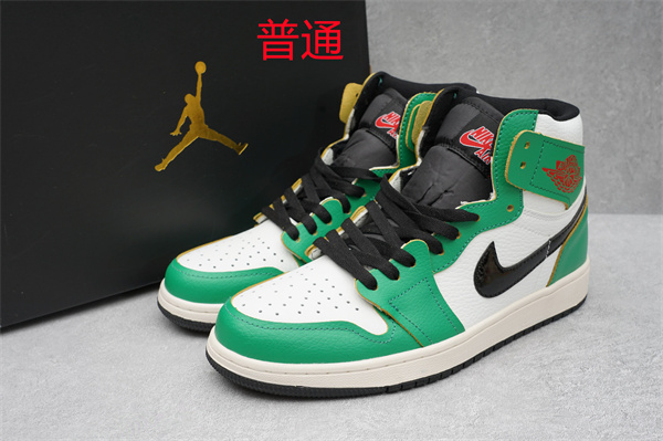 Jordan1-W-092