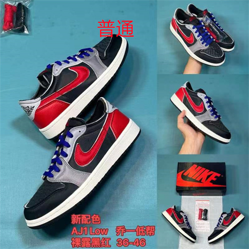 Jordan1(Low)-W-290