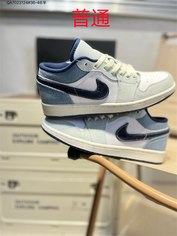 Jordan1(Low)-M-0529