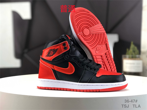 Jordan1-M-420