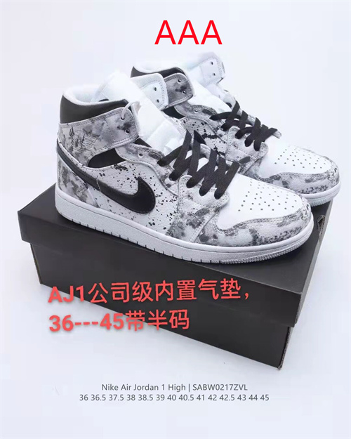 Jordan1(AAA)-W-235