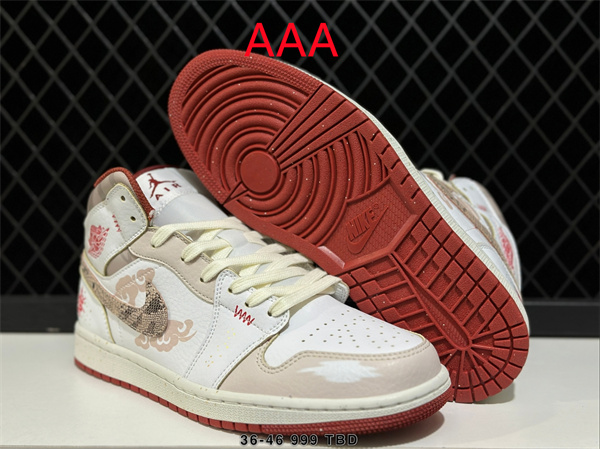 Jordan1(AAA)-M-0563