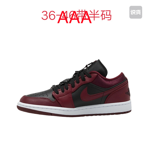 Jordan1(AAA)-M(Low)-057
